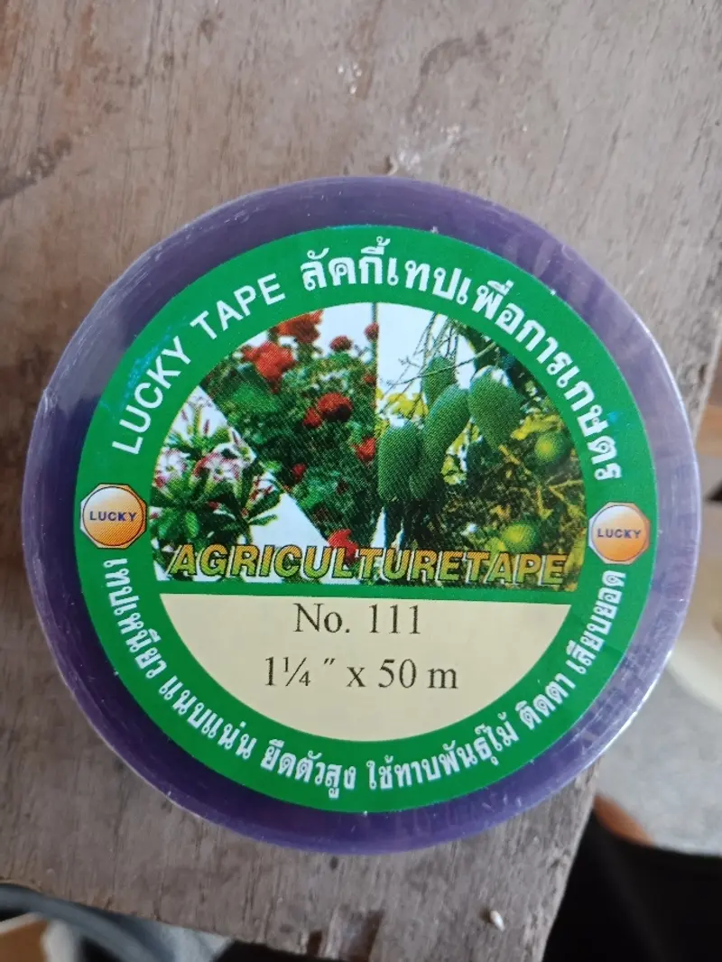 รีวิวจากลูกค้า