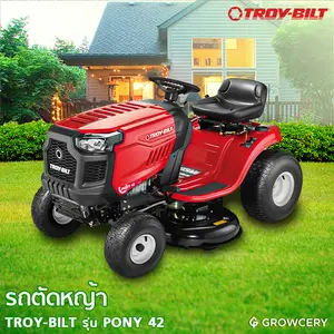 รถตัดหญ้านั่งขับสองมือ TROY BILT  