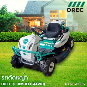 รถตัดหญ้าแบบนั่งขับ OREC RM831G