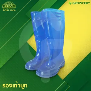 รองเท้าบูทยาง สูง ยาว สีฟ้า/สีเขียว