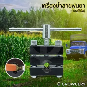 เครื่องย้ำสาย สายพ่นยา สายแอร์ แบบใช้มือ ย้ำสายขนาด 6.5 - 10 มม.